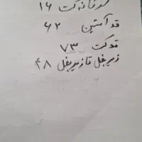 کت وشلوار مردانه سایز ۵۰ نونو|لباس|تهران, دستغیب|دیوار