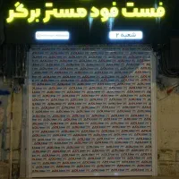 ساخت تابلو چنلیوم و کارت ویزیت، بنر|خدمات پیشه و مهارت|مهاباد (آذربایجان غربی), |دیوار