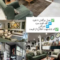 مبل راحتی %برگمان درونیکا +نقدواقساط. شهرآرا|مبلمان خانگی و میز عسلی|دورود, |دیوار