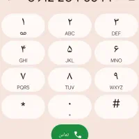 کد 2بدون زنگ خور
