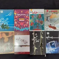 رمان فقط ۱۵۰ هزار تومان|کتاب و مجله ادبی|ارومیه, |دیوار