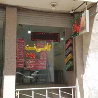 اجاره مغازه نیکبخت غربی|اجارهٔ مغازه و غرفه|اصفهان, سعادت‌آباد|دیوار