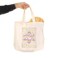 کیسه های پارچه‌ای خرید