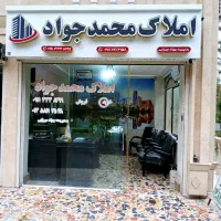 ویلا لاکچری جنگلی ۵۰۰مسندتکبرگسراوان کچاسنگر
