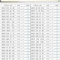 0919-92-905-92|سیم‌کارت|تهران, صادقیه|دیوار