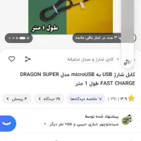 گوشی سامسونگ j7  نیاز به تعویض باتری|موبایل|کرمانشاه, |دیوار