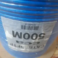 حراج ویژه کابل شبکه لگراند|مودم و تجهیزات شبکه|کرج, کرج نو|دیوار