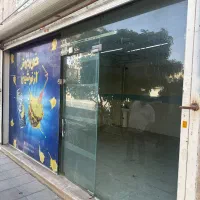 فروش مغازه در فردیس