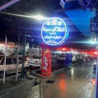 فروش طبقه دوم مسکن مهر بصورت خام