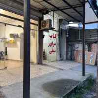 فروش-مغازه