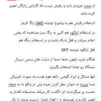 iphone 6S plus 64G LL/A|موبایل|قائمشهر, |دیوار