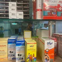 استخدام برسنل داروخانه