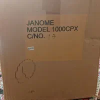 چرخ میاندوز نیمه صنعتی ژانومه آک