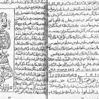 کتاب دعا قدیمی