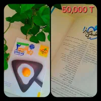 کتاب کمک درسی|کتاب و مجله آموزشی|اصفهان, جاوان|دیوار