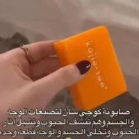 شهد العسل نمک‌بدن کره بدن گلوتاتیون صابون مرهم