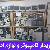 کامپیوتر قدیمی کیس مانیتور گوشی پرینتر و