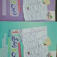 دینی سه پایه به همراه پاسخنامه جدا خیلی سبز