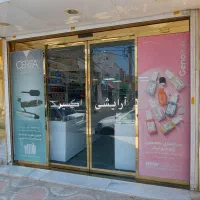 ادمین خانم حضوری اینستاگرم