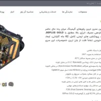 پاور 550w گلد GREEN GP550A-UK با گارانتی|قطعات و لوازم جانبی رایانه|تهران, دزاشیب|دیوار