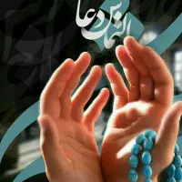 دعا سرکتاب استخاره نسرن