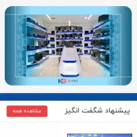 طراحی سایت حرفه ای و خدمات سئو