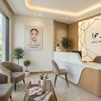 خدمات زیبایی