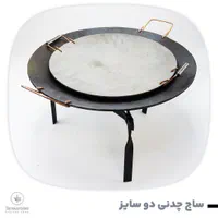 ساج|ظروف پخت‌وپز|قم, آذر (نکویی)|دیوار