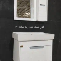 تولیدی روشویی|لوازم سرویس بهداشتی|تولم شهر, |دیوار