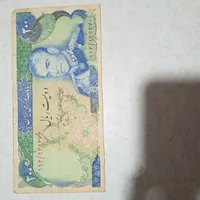 اسکناس قدیمی