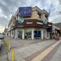 فروش لوازم خانگی اسنوا