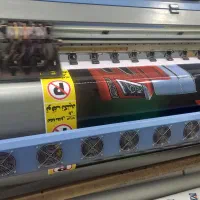 چاپ فوری بنر تسلیت . کربلایی. تابلو