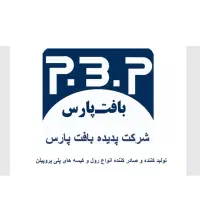 کارشناس فروش