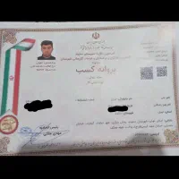 نصب و لولهکشی گاز مخزنی ویلا با مجوز|خدمات پیشه و مهارت|دماوند, دماوند|دیوار