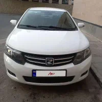 آریو دنده بی رنگ