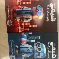 اشتراک الماس ماز رشته ریاضی کنکور ۱۴۰۶