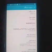 گوشی J5|موبایل|صفادشت, |دیوار