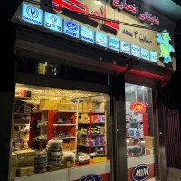 کمپرسور کولر X60 X33 X22 315 530 550 110 تیگو KMC
