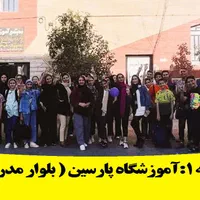 آموزش کامپیوتر حسابداری خیاطی icdl سایت نقاشی بورس|خدمات آموزشی|شیراز, شهرک پرواز|دیوار