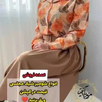عمده فروشی پوشاک زنانه