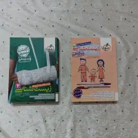 کتاب های خیلی سبز کنکوری دوازدهم ، یازدهم