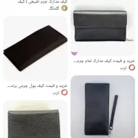 گمشده کیف مدارک کیف پول پدرام حسینی