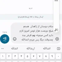 گوشی هر دو عکس ببینین|موبایل|تهران, یافت آباد شمالی|دیوار