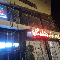 داربست فلزی طاها در تمام نقاط کرج و حومه