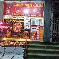 واگذاری فست فود بر خیابان اصلی به کار