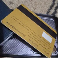 کارت رسالت گمشده