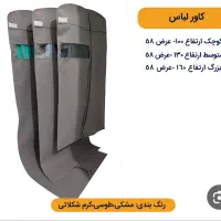 نظم دهنده کشو و کمد|جاکفشی، کمد، دراور|مشهد, شهرک رازی (شهرک غرب)|دیوار