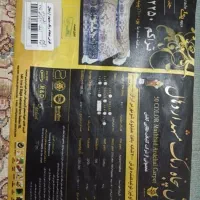 فرش 700شانه|فرش|یاسوج, |دیوار