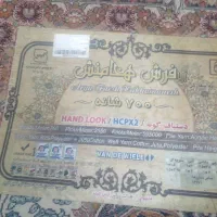 فرش درحد نو|فرش|فردیس, قریشی|دیوار