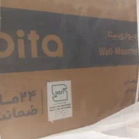 پکیج دیواری بوتان ۲۲